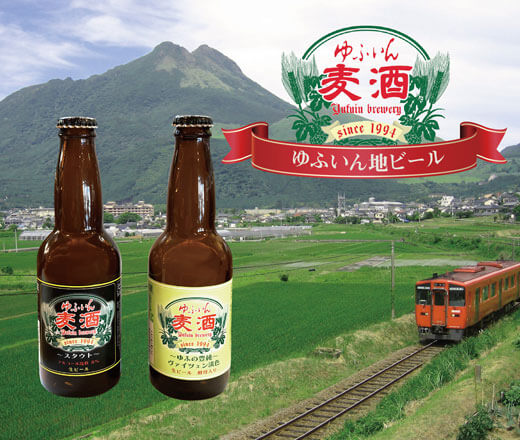 YUFUIN beer