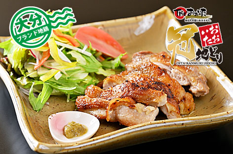 Grilled special chicken